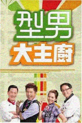 6699影视综艺观察封面：夜市开麦的机位调度